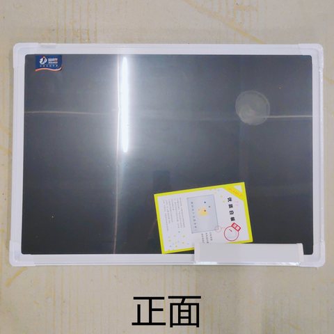 金贤智黑板50x35