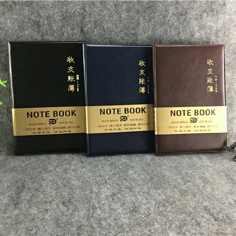 华茂328收支本-竖