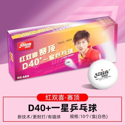 ↑红双喜赛顶40+一星乒乓球-白-10个装(CD40C)