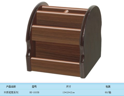 汇星HX-1015笔筒