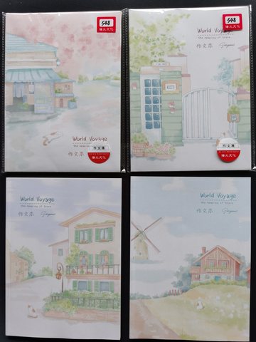 海义16K胶装本-作文/56页