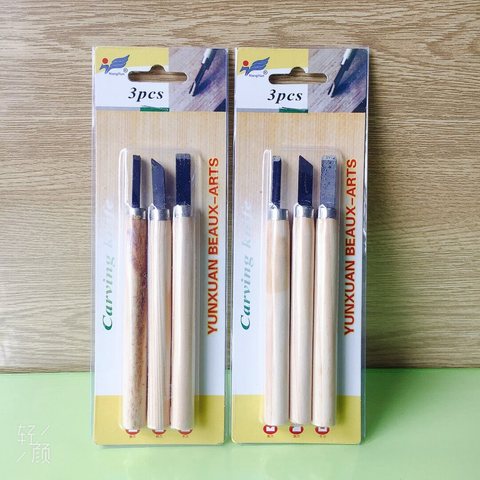 航云YXG-2403雕刻刀-3支装