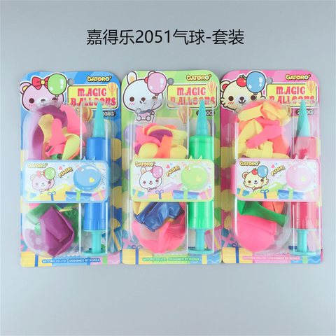 嘉得乐2051气球-套装