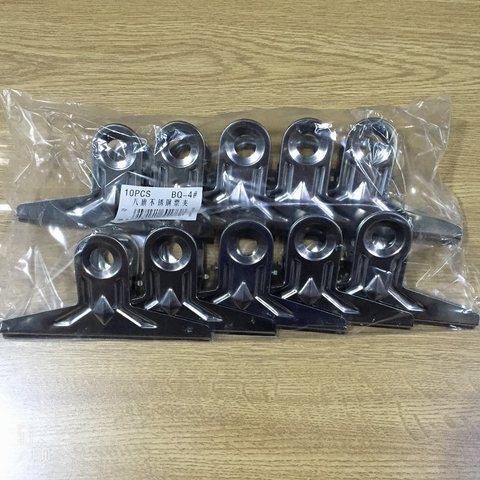 八旗BQ-4不锈钢票夹-12.8cm(钢夹)