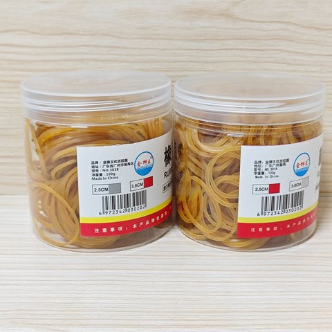 金狮王3018胶圈-3.8cm/100g（15-50）