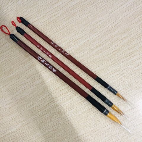 精制中狼毫毛笔/精品中狼毫