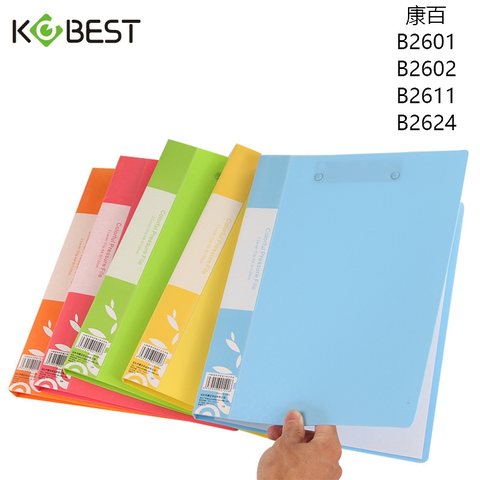 康百B2601文件夹-短单夹-彩色
