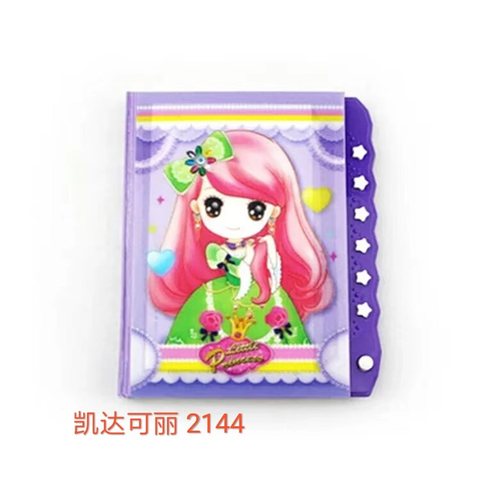 凯达可丽KB2144锁本-64k3D