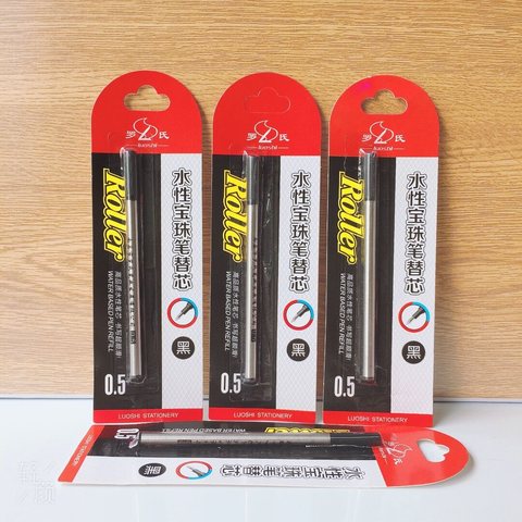 罗氏水性宝珠笔芯-钢水芯0.5