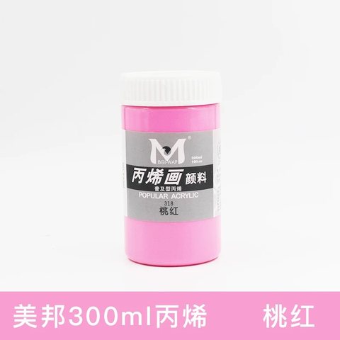 美邦EA300-318丙烯画颜料-桃红/300ml