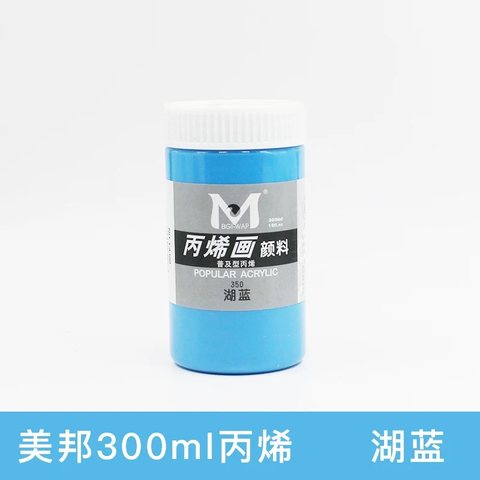 美邦EA300-350丙烯画颜料-湖蓝/300ml