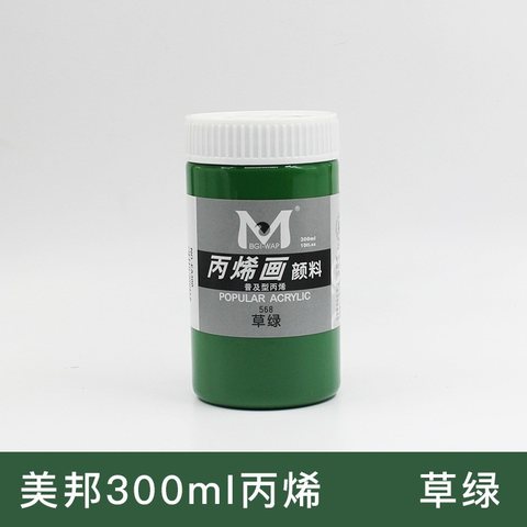 美邦EA300-568丙烯画颜料-草绿/300ml