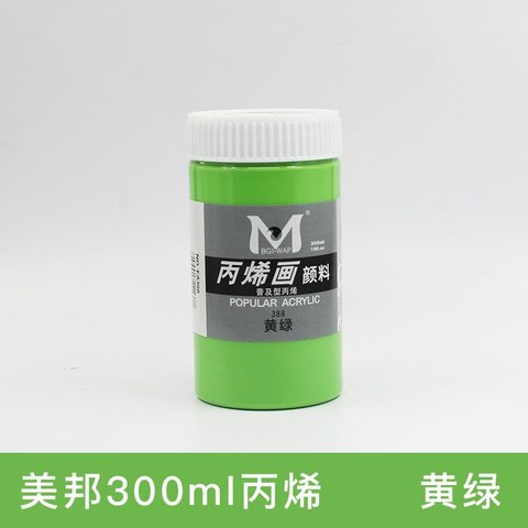 美邦EA300-388丙烯画颜料-黄绿/300ml