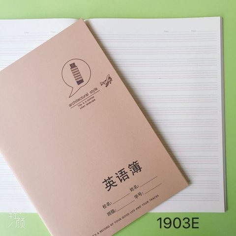 铭杰16K100缝线本-英语58页