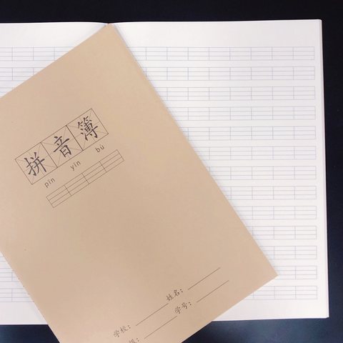 ■铭杰16K50缝线本-拼音26页/牛皮