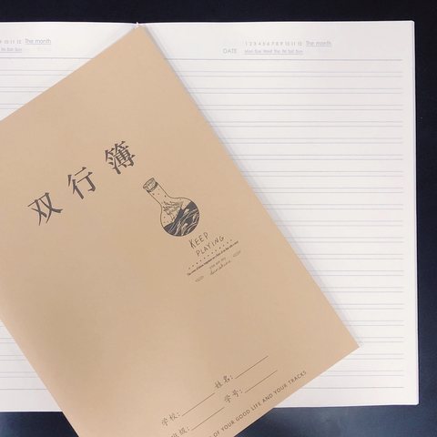 ■铭杰16K50缝线本-双行26页/牛皮
