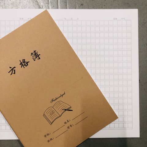 ■铭杰16K50缝线本-方格26页/牛皮