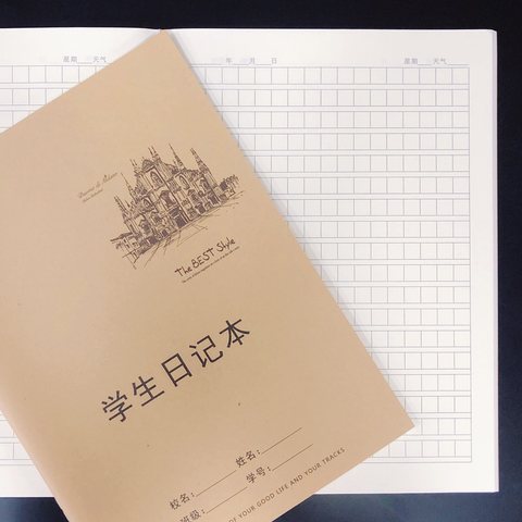 ■铭杰16K50缝线本-学生日记26页/牛皮