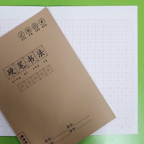 ■铭杰16K50缝线本-硬笔书法26页/牛皮/米字格