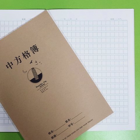 ■铭杰16K50缝线本-中方格26页/牛皮