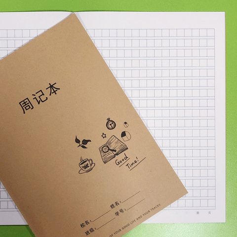 ■铭杰16K50缝线本-周记26页/牛皮
