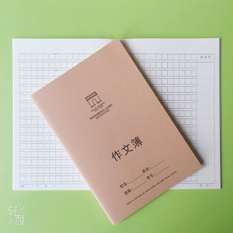 ■铭杰A560缝线本-作文34页