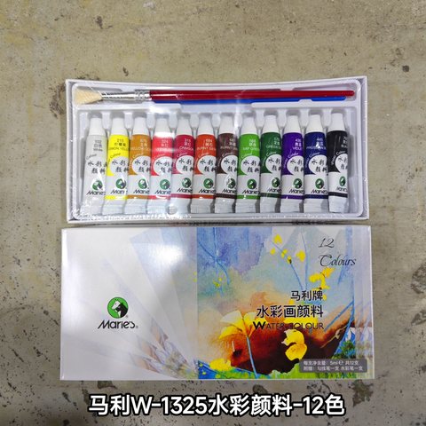 ↑马利W-1325水彩颜料-12色