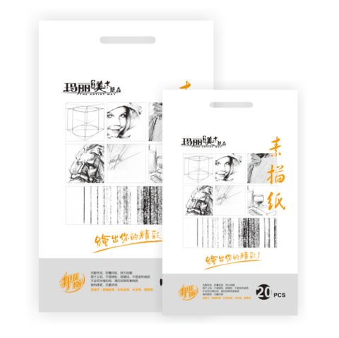 玛丽8K素描纸-8K120/110g