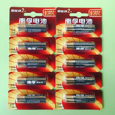 特价南孚5号电池LR6-5/碱性