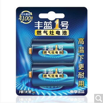 ↑南孚丰蓝1号/大号燃气灶电池RBR20P/1.5V/碳性