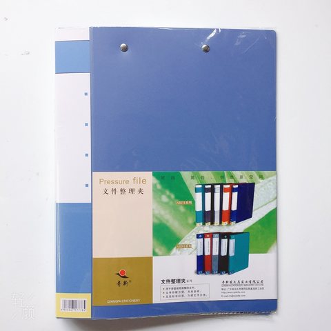 奇新AB151W文件夹-短双夹