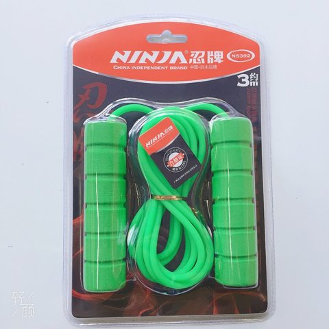 忍牌NS392跳绳-3m