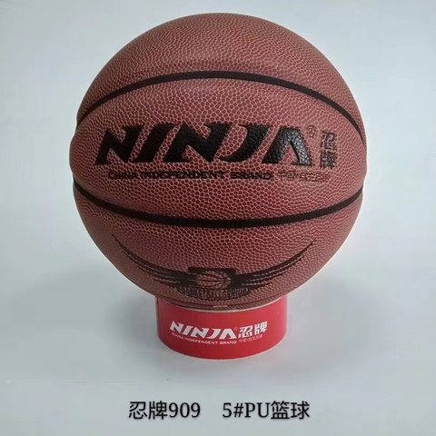 ↑忍牌NU909篮球-5号(NU909A)