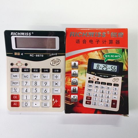 锐奇RC-6672计算器RC-6672F