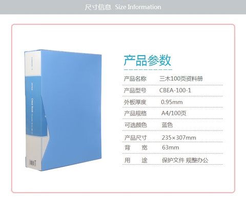 三木CBEA-100-1资料册