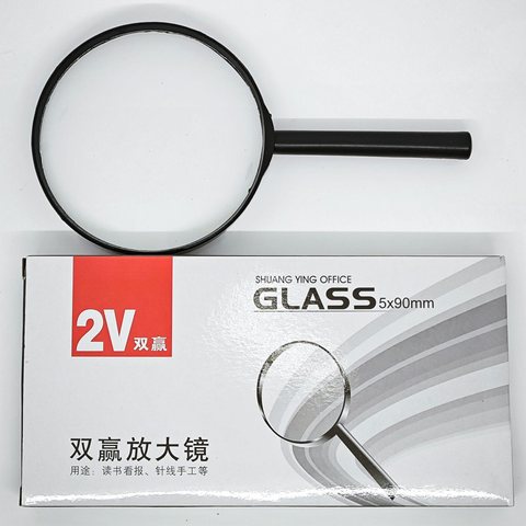 双赢90放大镜-5x90mm/2倍