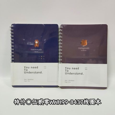 特价○伍贰零WWH99-8437线圈本-80页