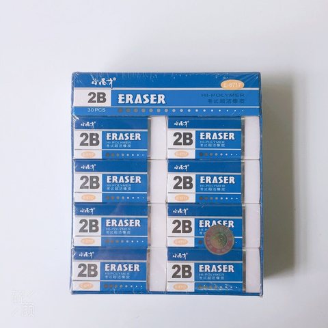 小怪才E-6717橡皮擦-考试