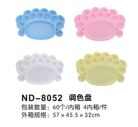 小怪才ND-8052调色盘
