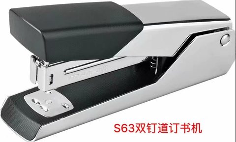希曼S63订书机