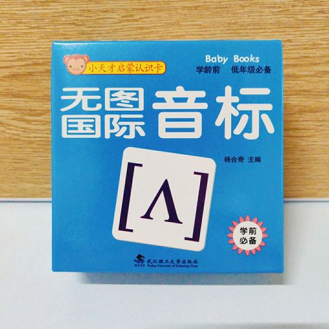 小天才启蒙认识卡