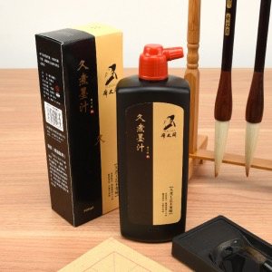 希文阁XW5173久煮墨汁500ml
