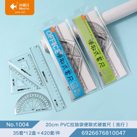 ↑小鱼儿1004套尺-20cm