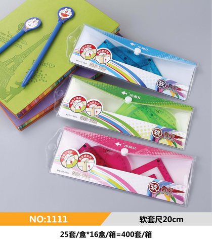 ↑小鱼儿1111套尺-20cm/软