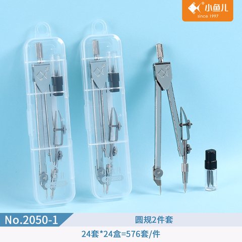 ■小鱼儿2050-1圆规-铁