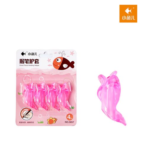 小鱼儿3057握笔护套-4粒