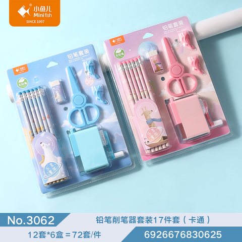 小鱼儿3062铅笔-套装