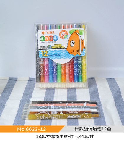 小鱼儿6622-12蜡笔-旋转