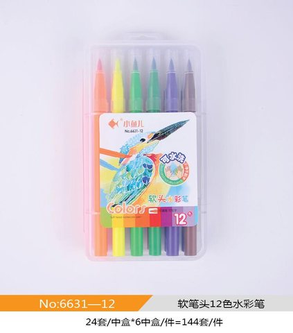 小鱼儿6631-12水彩笔-软笔头