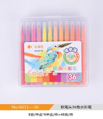 小鱼儿6631-36水彩笔-软笔头